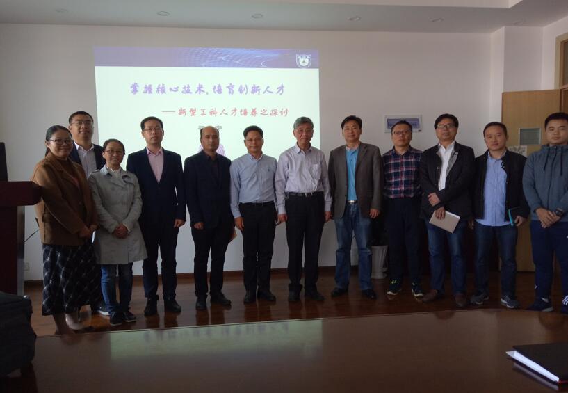 E:\百度云同步盘\学院工作\7综合管理\行政管理\信息工作\新闻发布\20181026南京大学祝世宁院士来院指导\22.jpg