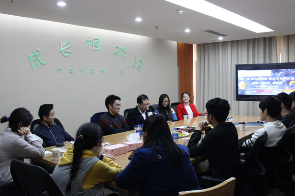 成长相对论沙龙现场_副本.jpg