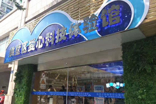 场馆3.jpg