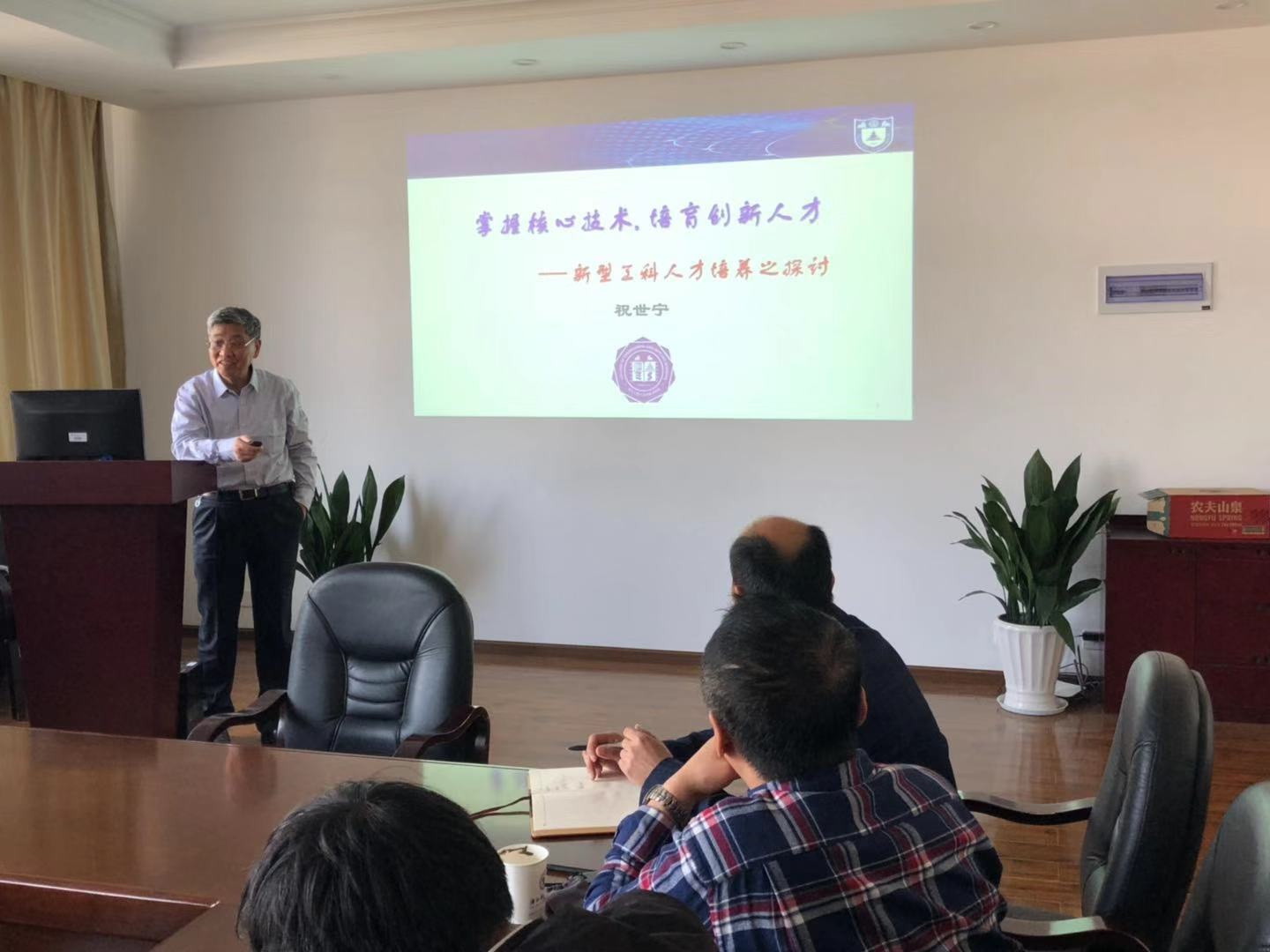 E:\百度云同步盘\学院工作\7综合管理\行政管理\信息工作\新闻发布\20181026南京大学祝世宁院士来院指导\微信图片_20181026150710.jpg