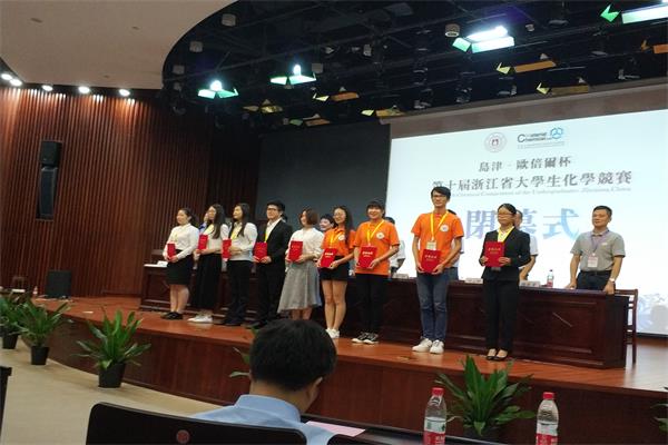 化学竞赛照片1.jpg