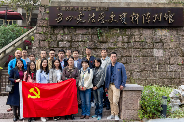 5化学系支部.jpg
