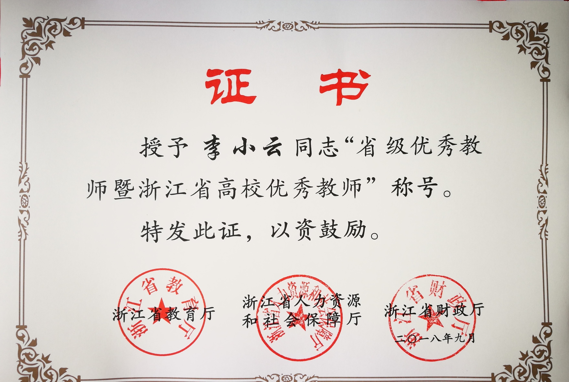 33_看图王.jpg 33_看图王.jpg