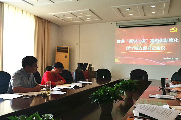 新建文件夹IMG_20170919_103439_1_副本.jpg