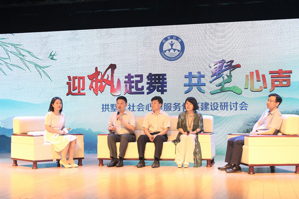 洪芳老师主持研讨会_副本.jpg 洪芳老师主持研讨会_副本.jpg