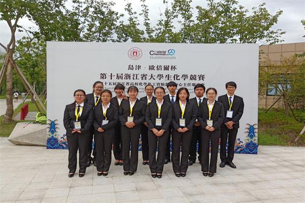 化学竞赛照片2.jpg