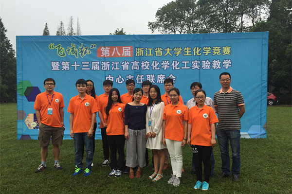 凯发官网学子在第八届省老员工化学竞赛中荣获荣获一等奖2项.jpg