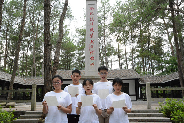 纪念碑前举行”勿忘历史·砥砺前行“朗诵活动.JPG