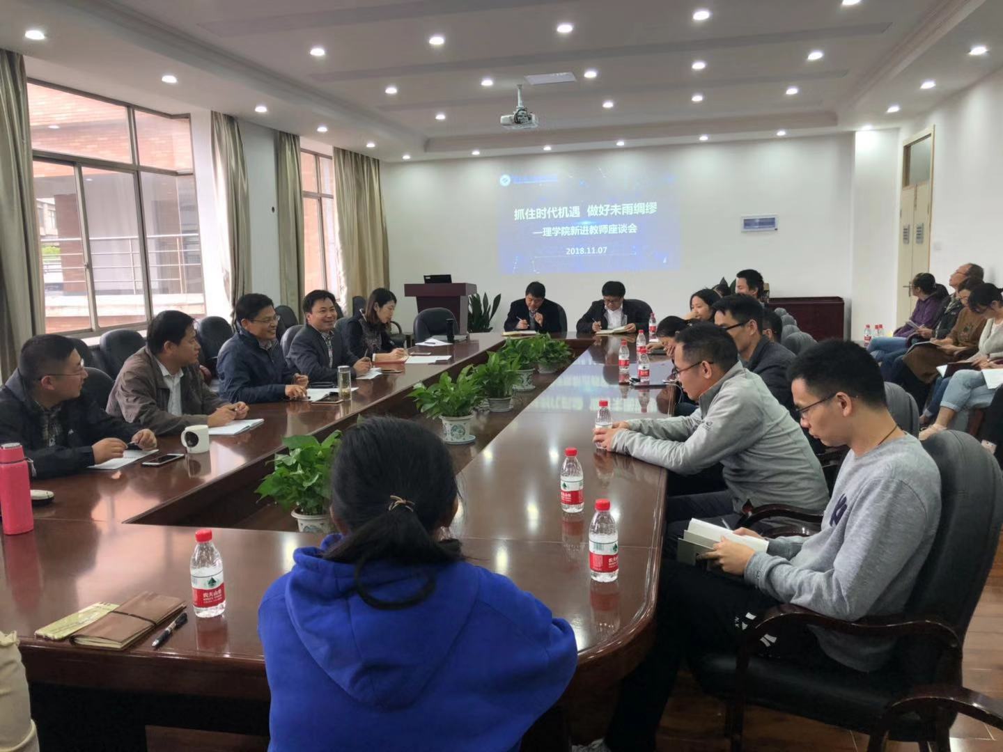 E:\百度云同步盘\学院工作\7综合管理\行政管理\信息工作\新闻发布\凯发官网新进教师座谈会20181107\微信图片_20181109140414.jpg E:\百度云同步盘\学院工作\7综合管理\行政管理\信息工作\新闻发布\凯发官网新进教师座谈会20181107\微信图片_20181109140414.jpg