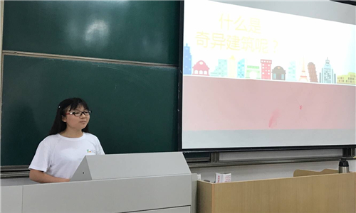 志愿者介绍世界各地的奇异建筑.jpg